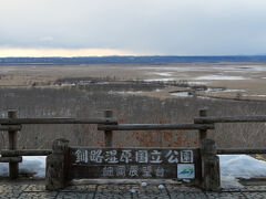釧路湿原駅から１０分ほど階段と坂道を登っていくと、細岡展望台、別名「大観峰」。
釧路川が蛇行して目の前を横断、釧路湿原の壮大な景色が見られます。
釧路湿原の展望台は何か所がありますが、ここが一番すばらしい景色でしょう。