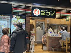 ホテルに荷物を預けて、KITTEのヨコイに並びます。友人があんかけスパを食べたことがないとのことなので名古屋メシで炭水化物を選択。
