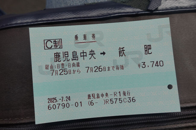 JR　国鉄　行先板　鹿児島中央 Yahoo!オークション -「西鹿児島」(行先板、サボ) (廃品、放出品