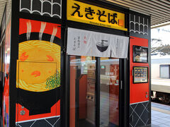 姫路を出て龍野に向かいます。
ただ、姫路を出る前にやるべきことがあります。
まねきのえきそばを食べることです。
これは姫路に来たら外せません。

というわけで、姫新線に乗る前に山陽本線の下りホームにある店までやってきました。
かなり以前にも訪ねたことがあるんですが、そのときは上りホームのお店に行ったのかな？
こんなにハイカラな店舗では無く、昔のJRの在来線を模したデザインだったような気がするので。