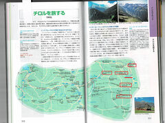 7月20日の夕刻、デュッセルドルフを出て、ヴァイバースブルン（女の泉）、 パッサウ、ヴァッハウ渓谷、ウイーン、バーデン、ザルツカンマ―グート、ザルツブルク、ツェル・アム・ゼー、グロースグロックナー、ブルクハウゼン、ミュンヘン、ウルム、古城街道（ネッカー流域）、ミッシェルシュタットを訪れて、8月3日にデュッセルドルフに戻った。

全行程の総距離は3,410kmとなった。

7月26日～29日、Salzkammergutザルツカンマ―グートのWolfgangseeヴォルフガング湖畔にあるHotel Seeroseホテル・ゼーローゼに3泊（ÖS2,235）して、 Salzburgザルツブルク一帯の湖を周遊した。
29日にホテルを出発し、見残したSt.Gilgenザンクトギルゲン、Schloss Hellbrunnヘルブルン宮殿、OberndorfオーベルンドルフのSt. Nikolaus Kirche聖ニコラウス教会（世界で最も有名なクリスマスキャロル『きよしこの夜』(ドイツ語 "Stille Nacht! Heilige Nacht!" )などを見物して、オーストリア・チロル地方の東に位置するZell am Seeツェル・アム・ゼーに入った。

記録が正確ではないが、夕食をホテル外でしたので、2泊（29日~31日：ÖS1,440）した宿泊先はGarni（ガルニ：夕食の無いホテル）にしたと思う。
Hotel Garni Seestrand in Thumersbach
ホテル・ガルニ・ゼーシュトラント・イン・トゥーマースバッハ
A-5700 Zell am See / Thumersbach、Seeuferstraße 60

参考写真：チロルを旅するMap（昭文社）…Tirolチロルの谷の女王Mayrhofenマイヤーホーフェン（チロル州、人口4千人。標高633m）の町から右方向にあるZell am Seeツェル・アム・ゼーの町と東チロルのグロースグロックナー山（3,798m）