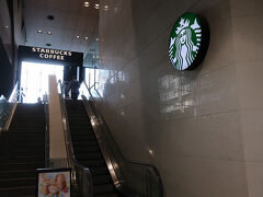 旅の始まりは東京駅日本橋口のスタバから。