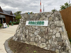 初めての、生駒山上遊園地