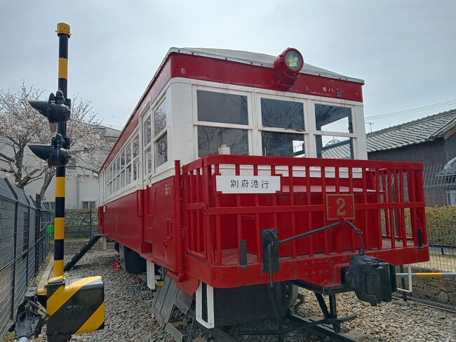 【別府鉄道　野口線（廃線）】乗車券　加古川→（野口経由）別府港　小人 maxresdefault.jpg