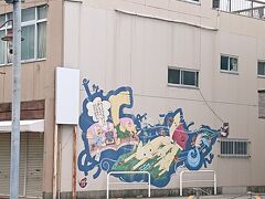 安城の「まちなか」から、今回の旅がスタートしました。「南吉ウォールペイント」が、出迎えてくれました。