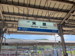米原駅に到着しました。大垣行に乗り換えです。ここからはＪＲ東海です。