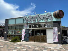 塩尻駅にある観光センターです。