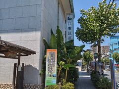 …松尾芭蕉記念館か…気になるな。