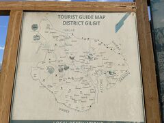ホテルから徒歩5分にあったギルギット空港にあった地図