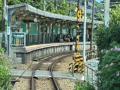 　次は湘南海岸公園駅停車