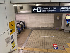 同行者が近鉄で行くというのでお供。