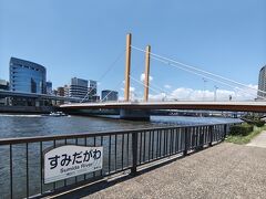 森下駅から歩いてすぐの隅田川沿いから散歩スタート