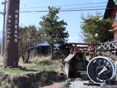 「清泉寮」出て国道141号に出て長野県側へ少しドライブして
「JR鉄道最高地点」へきました。
幼少期に親に連れてこられたことはありましたが、
木製の標柱とかつて小海線で活躍していたSLのC56の車輪、
小さな鳥居もある鉄道神社があります。
自称ライトな鉄道ファンの自分は訪れないといけない(笑