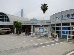 11:45 道の駅 多々羅しまなみ公園