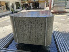 六甲駅に移動するため、阪神御影駅に戻ってきました。水が冷たくて暑い夏には良いですね。