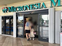 そんなこんなで一苦労？したけれど陽気なフィリピン人のドライバーさんが運転するタクシーで無事モールに到着。