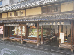 近鉄郡山駅近くにある御菓子司 本家 菊屋 本店へ