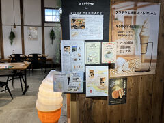 クラテラスたつの