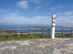 美幌峠