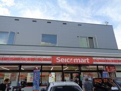 セイコーマート ウトロ西店