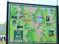 余呉湖の案内板