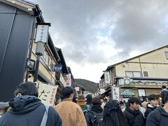 清水坂