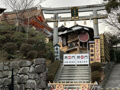 地主神社
