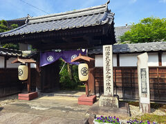 落合宿の本陣の見学をしました。