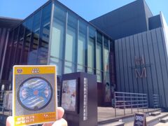 せっかくなのでついでにこちらでマンホールカードをゲット。駅からは徒歩約5分。