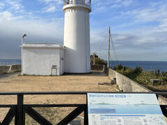 友人は登ったけれど、私は脚が痛いので登らなかった。今から考えると残念である。天気がいいからね。