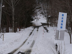 西女満別駅