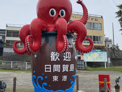 東港で降りて、日間賀島を反時計回りで歩いて観光することにしました。