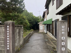 地図を見ながら次の目的地、大光院へ