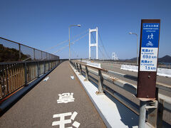 13時57分、ようやく橋を渡ります (￣ー+￣)／
尾道は69キロ先。
そこまでは無理だけど、行ける所まで行ってみよう。
