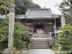 甲山寺 本堂

(旧)山門正面に建つ1735年建立の本堂です。
ご本尊は薬師如来です。
『おん ころころ せんだり まとうぎ そわか』×３


本堂：https://koyamaji.or.jp/about/information.html#anchor01