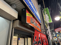 お好み焼き