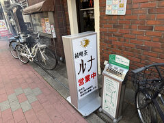 喫茶店