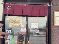 浜松餃子のむつぎく
長男とはここで待ち合わせをしました。
30分ほど並んで入店しました。
3月に行った時、とても美味しく気に入ったので再訪しました。
