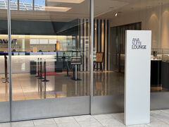 11:10　ANAスイートラウンジへ入室。