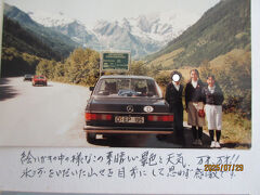 Bruck（an der Großglocknerstraße）ブルック（756m）、Fuschフーシュ（815m）を過ぎ、有料道路のKasse料金所Ferleitenフェアライテン（1,145m）近くで撮る。

写真：グロースグロックナー・ホーホアルペンシュトラーセ（アルプス山岳道路）に入る料金を示す道路標識と氷河を頂く山々を前に。