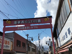 豊川稲荷界隈商店街
　豊川稲荷の参道にある商店街です。
　お土産店、飲食店などいろいろな店舗が並んでいます。