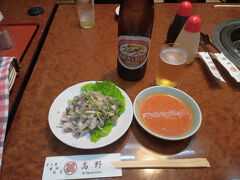 今宵のサウナ飯は、?野さんで焼肉。まずはセンマイ刺しからスタートです。出来ることならタレは、胡麻油と塩で食べたい。写真はないけど、ここのモツ煮は抜群に美味しいです。