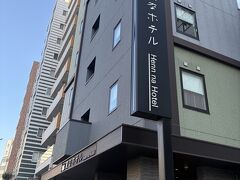 今回のお宿は変なホテル東京銀座。
さて、どのくらい変なのかな？