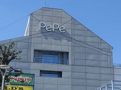 いろいろなお店が入っています。