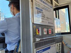 函館に到着したその日は函館市電に乗って函館公園に行きます！