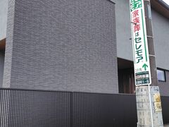 五日市街道沿いを走行しました。その後いったん帰って入浴後、渋谷へ繰り出します。