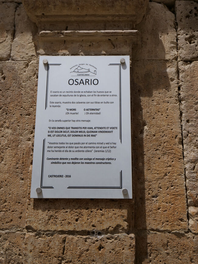 ホテル到着、ここで今回の巡礼は終了<br />La Posada de Castrojeriz