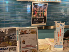 ホテルにチェックイン。この辺りではカプセルホテルからビジネスホテルまで手広くやってるらしい、松江アーバンホテル。