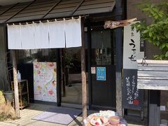 茶房うちだ