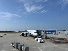 出発は広島空港。